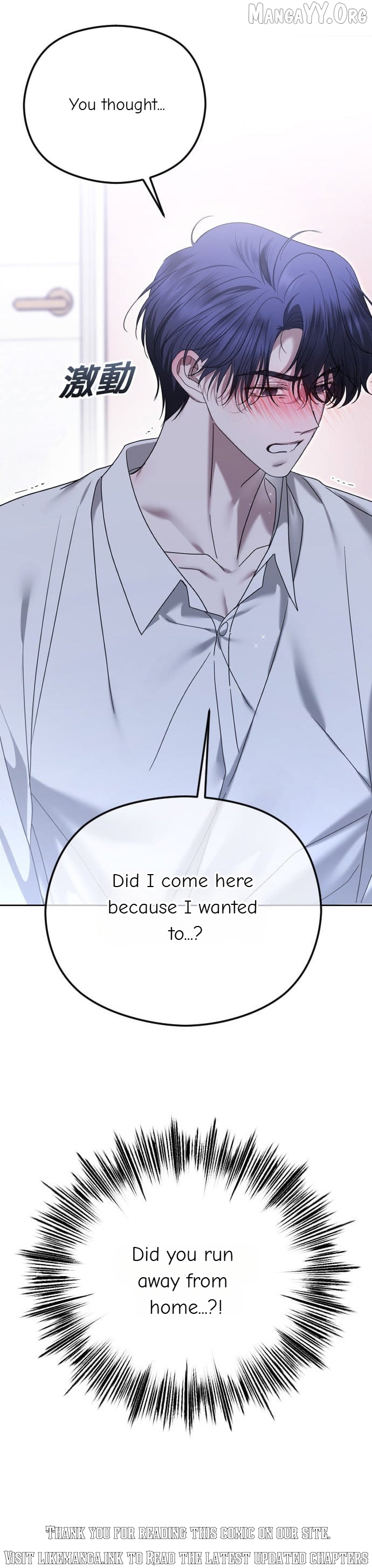 The Ending, I Want to Change it Chapter 88 - page 30